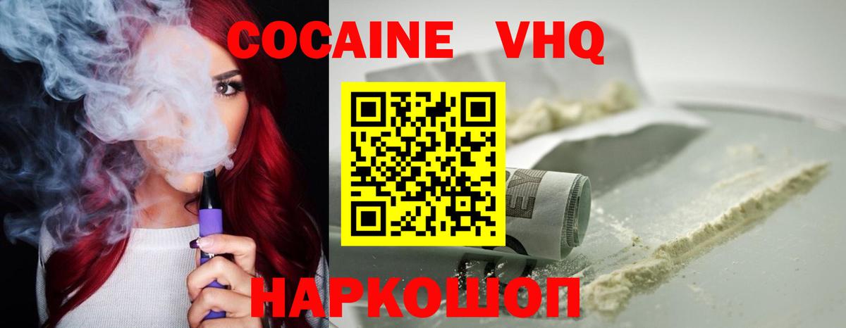 COCAIN Columbia Зима