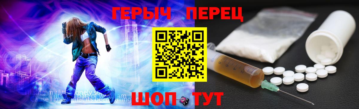 ГЕРОИН VHQ  Вход с VPN  Зима 
