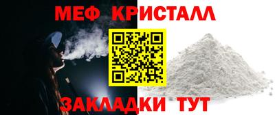 таблы Кулебаки