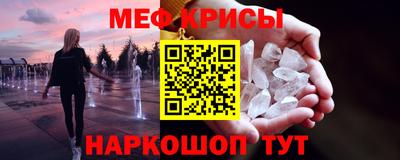 кокаин Кумертау