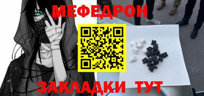 таблы Кулебаки
