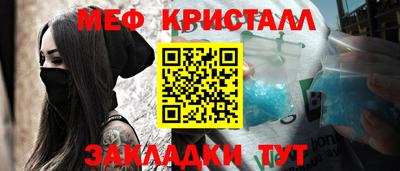 таблы Кулебаки