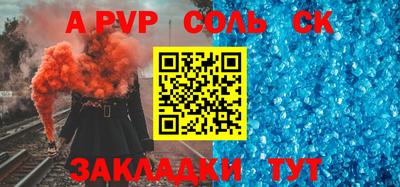 таблы Кулебаки