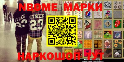 кокаин Кумертау