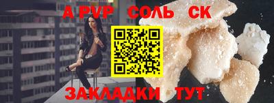 кокаин Кумертау