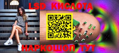 ПСИЛОЦИБИНОВЫЕ ГРИБЫ Кунгур