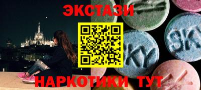 кокаин Кумертау