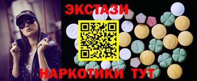 кокаин Кумертау