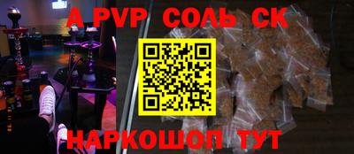 кокаин Кумертау