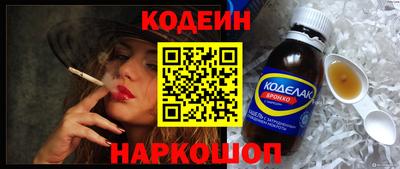 таблы Кулебаки