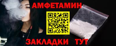 таблы Кулебаки