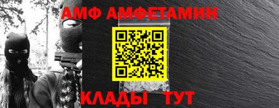 таблы Кулебаки