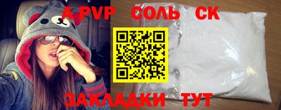 кокаин Кумертау