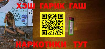 кокаин Кумертау