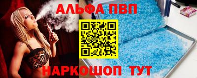 кокаин Кумертау