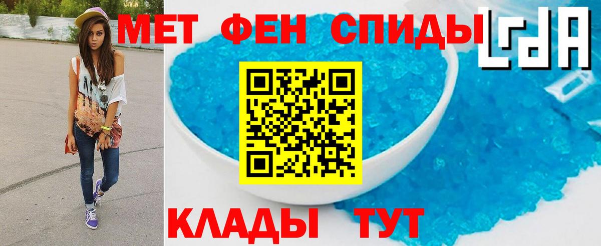 Первитин витя Зима