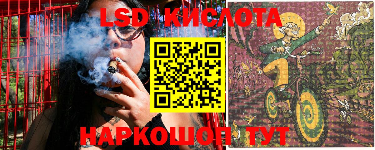 Марки N-bome 1500мкг Зима