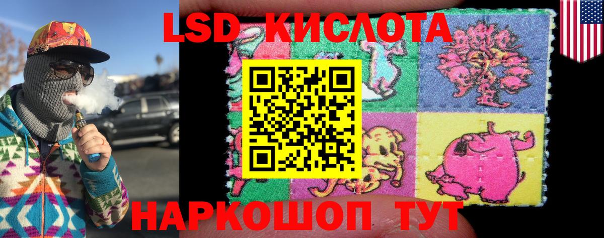 Зима  Марки 25I-NBOMe 1,5мг  Наркотические марки  Вход с VPN  Марки 25I-NBOMe 1,5мг 