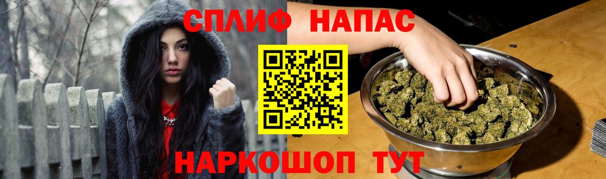 Каннабис Bruce Banner  Бошки марихуана планчик  Каннабис Bruce Banner  Вход с VPN  Зима 